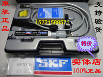  SKF hydraulic pump 729124 SKF hydraulic pump 100MPa Hydraulic nut installation and removal tool