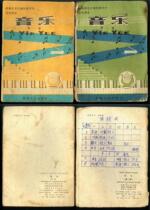 Second-hand K: nostalgia 1984 edition of Henan full-time junior high school trial of Music four volumes