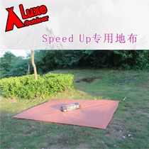 Luxe Lors Tent Speedup Speedup Speed Bicycle Tent Dedicated Tabloid 210x175cm