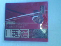 Lezhiyang factory direct sales string series Erhu string Erhu string set