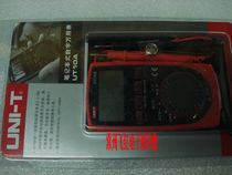 Original Fitted Superior Reed UT10 Series (Notebook Digital Wandering Table UT10A