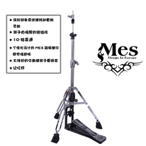 Step on the cymbal bracket ----- MES step on the cymbals stand step on the cymbals stand step on the cymbals stand