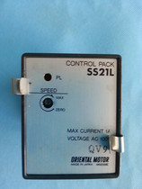 Supply Japan Oriental OM SS21L electronic governor IC integrated circuit digital accessories