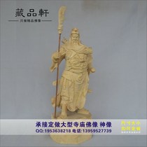 Woodcarving Guan Gong Xiangzhangwood station Guan Gong 68cm carved spot Buddha statue home decoration crafts ornaments