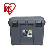 IRIS Sealed hard toolbox finishing box 450D Gray multi-function car toolbox free shipping