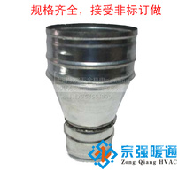Galvanized white iron sheet large and small head duct fittings joint diameter inner tee elbow can be fixed