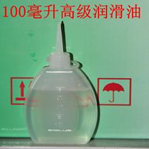 Sealing machine electric fan lubrication oil mixing Gray Eagle copper bell dance popular science recognition