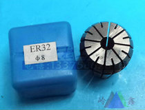 ER25 Collet Cylinder Clip ER25 ER25 1mm-16mm Elastic Clamping Head Engraving Machine Collet Milling Chuck