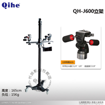  Qihe crane brand QH-J600 professional camera frame lifting double gimbal stand Great Wall film and television monopoly