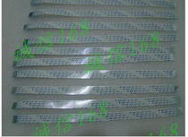 AWM 20624 80C 60V VW-1 ruan pai xian cable 16P 0 5 spacing coplanar 280mm long