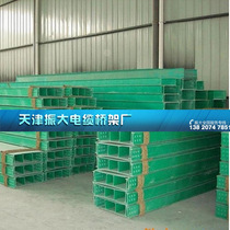 Spot ample support for customisation hotline 13820747851 GRP Bridge 400 * 100 * 4 0