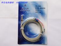 Valin M6 screw type thermocouple temperature measuring line Temperature sensing line temperature sensor K type 2 meters