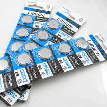Large button battery CR2032 battery Frog light Crescent Hot Wheels battery Computer motherboard battery