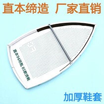 Thickened bottle ironing boots hot boots hot shoes anti-light soleplate iron shoe cover hanging bottle iron shoes boots 94