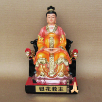  Silver flower leader Gold flower leader resin Dunhuang Buddha statue statue Religious supplies Copper ceramic YYSX25