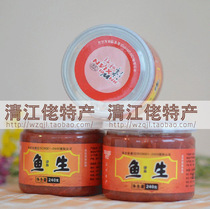 Jiangsu Zhejiang and Shanghai 4 Wenzhou specialty fresh fish products aquatic pickled products Fujian specialty