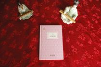 Gao Luopeis event series Ye Shimeng Guan Zhong Hengqin disciple Dutch Qin family Yan Xiaoxing compiled the original version