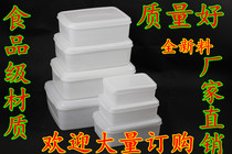 Plastic box with lid Restaurant hotel fresh box Refrigerator special kitchen food finishing box Vegetable box seal