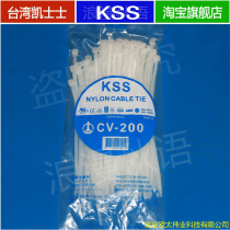 Cable Tie CV-200 Taiwan KSS Cable Tie Nylon Cable Tie 100 White cable Tie 203*4 6mm