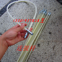 Promotion condenser cleaning brush brush connecting rod Air conditioning cleaning brush Copper pipe cleaning brush extension rod