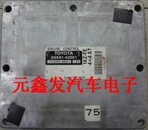 Toyota RAV4 Engine computer board 89661-42661