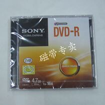 With anti-counterfeiting Sony SONY DVD-R monolithic boxed disc 16 speed 4 7G DVD lettering disc
