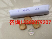 Expanding lens eyepiece diameter 16mm * 4mm Dineng machine Dahan machine Guangda machine Tianqi and other cutting machine