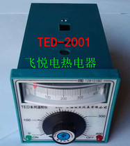 Temperature controller temperature-controlled instrument TED2001 finger-type oven temperature-controlled meter temperature-controlled switch K 300 degrees