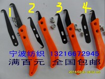 Swallow brand single-head double-head yarn cutting knife Big hook knife blade Banana handle hook knife Knotting knife Textile