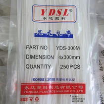 New self-locking nylon cable tie 4*250mm(250 bag) Black White