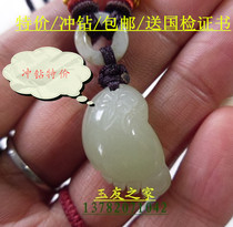 Natural Hetian Jade Foot Pendant