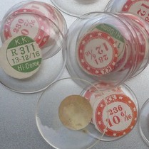 40 antique crystal glass cover