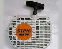 German imported Stier 381 382 gasoline saw starter pull handle MS382 start Assembly