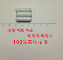 Capsule type magnetic stirrer C250 magnetic stirring bar tetrafluoride stirring rod