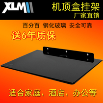 XLMII Cable TV digital set-top box rack DVD tray bracket Set-top box companion rack bracket