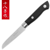 Eighteen Zi kitchen knife Stainless steel knife Yangjiang eighteen Zi melon and fruit paring knife Fruit knife