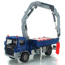 Cadiwei 1:50 truck-mounted crane dump truck fire truck model car childrens toy model