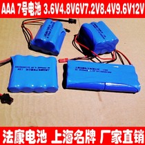 Toy car remote control car No 7 AAA rechargeable battery pack 3 6V4 8V 6V7 2V9 6V12V800mah