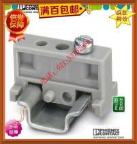 E MBK Germany Phoenix terminal fixture with guide rail NS15 Miniature fixture 1401637