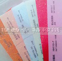 A1 color floating gold sulfuric acid paper full open large sheet gold dot tracing large color flashing gold transparent paper