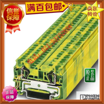 ST6-PE Phoenix spring grounding terminal ST 6-PE grounding terminal Article number 3031500