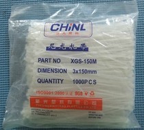 Nylon tie 2013 Plastic 3 * 150 straps secured