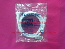 High-quality digital TV line set-top box connection RF radio frequency line digital hd line 1 5 m 5 m