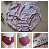 South Korea imported high-grade jacquard fabric seamless briefs