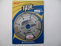 114 Yellow River whirlwind front speed series saw blade whirlwind brand cutting piece marble piece long life
