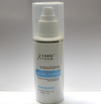  SPECIAL MOISTURIZING and NOURISHING ESSENCE FOR BEAUTY SALONS 150ML LARGE BOTTLE ESSENCE MOISTURIZING and MOISTURIZING MAKEUP