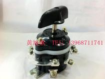 (Changxin) Wenzhou Yangtze River Electric Appliances Switch Plant HZ10-25S 3 Composition Switch