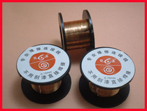 Enameled wire no scraping paint can be directly welded and repaired. Flying wire diameter 0 1MM length 10m