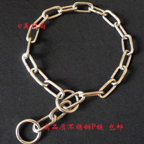 Stainless steel p Chain Snake Chain Dog Neck collar Pet collar Pet collar Large and medium gold wool Item Circle Tibetan Mastiff Item Circle