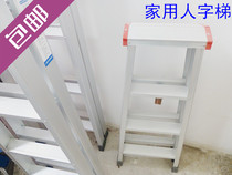 Household thickened herringbone ladder double-row aluminum alloy escalator 1 1 5 2 1 5 meters dual-purpose open 3-meter straight ladder